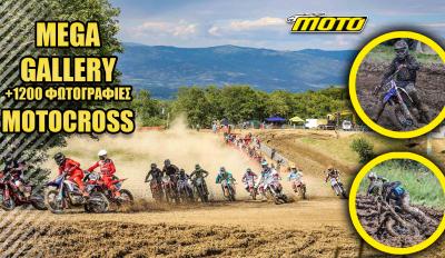 Πανελλήνιο Πρωτάθλημα Motocross 2024, Σπερχειάδα 3ος