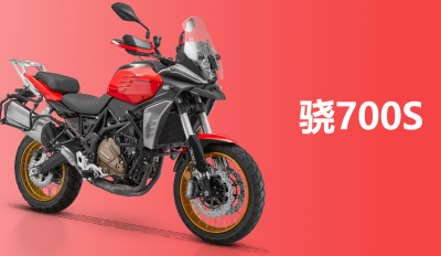 motomagQJMOTOR SRT 700S – Ανανεωμένη εμφάνιση και δύο εκδόσεις