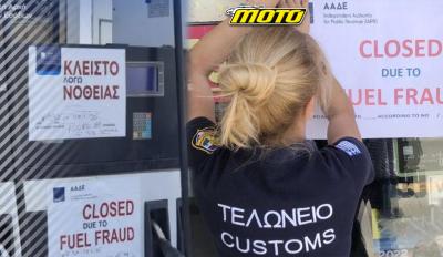 motomag ΑΑΔΕ – Διπλό μπλόκο σε λαθρεμπόριο καυσίμων σε Κρήτη και Κω