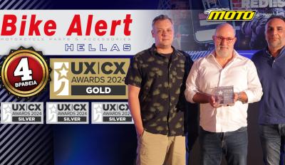 BIKE ALERT HELLAS: Σάρωσε στα UX/CX με 4 βραβεία η νέα B2B πλατφόρμα των επαγγελματιών μοτοσυκλέτας