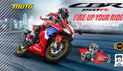 Honda CBR150R 2025