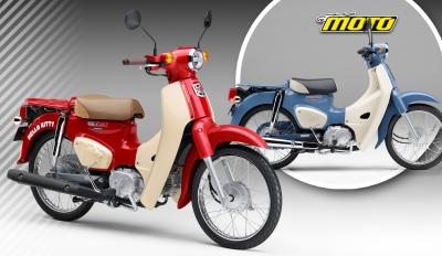 Honda - Παπιά περιορισμένης παραγωγής για Ιαπωνία