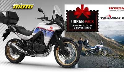 Honda Transalp προσφορά