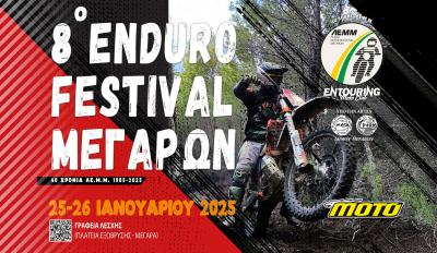 ΛΕΜΜ - 8ο Enduro Festival Μεγάρων