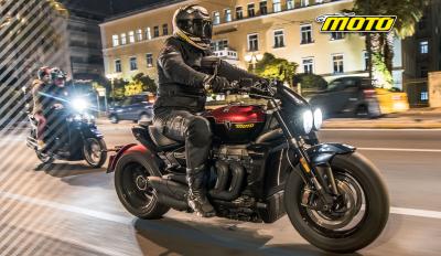 Τέλη κυκλοφορίας 2025