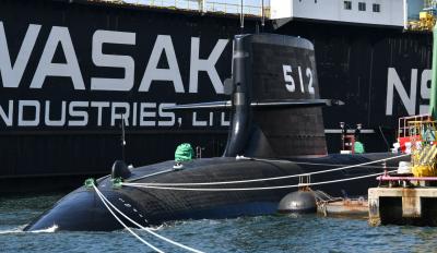 Kawasaki Heavy Industries