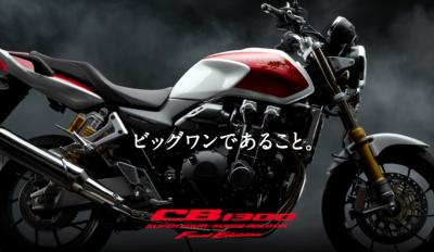 Honda CB1300 Final Edition