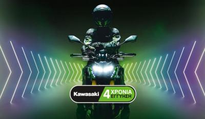 Kawasaki - 4 χρόνια εγγύηση