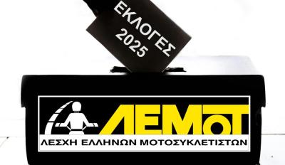 ΛΕΜΟΤ - Εκλογές