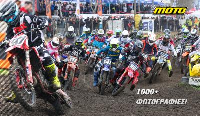 Πανελλήνιο Πρωτάθλημα Motocross 2025, 1ος αγώνας Κρηνίδες: MEGA GALLERY