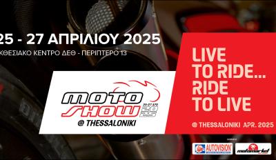 Moto Show 2025 - Mototrend SA KYMCO, Voge, Yadea