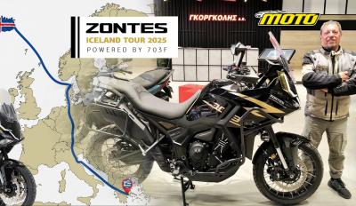 Zontes Iceland Tour 2025 - Κωνσταντίνος Μητσάκης Ισλανδία
