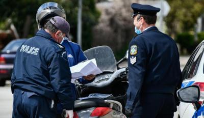 Ελληνική Αστυνομία Πάσχα 2025