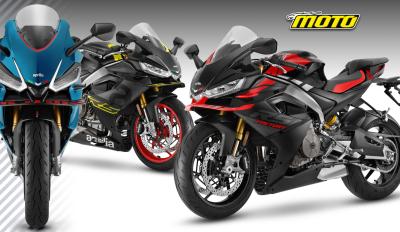 Aprilia RS 660 τιμές Ελλάδα 2025