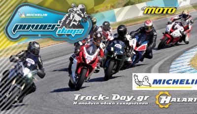 Michelin Power Days Track Day