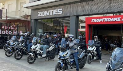 εκδρομή  ZONTES G368 