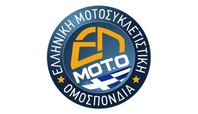 ELMOTO
