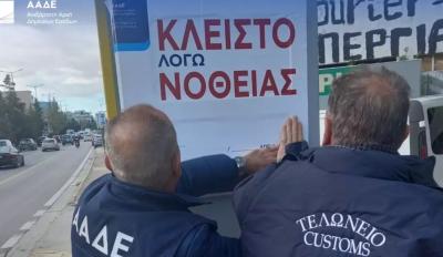  Νέο Σύστημα Εισροών-Εκροών 
