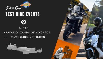 motoway test rides στην Κρήτη 2025