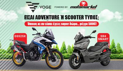 voge