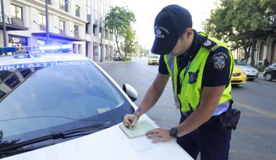 Police