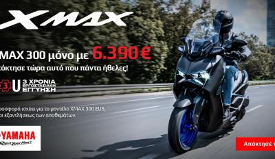 YAMAHA_ΧΜΑΧ_MONO 