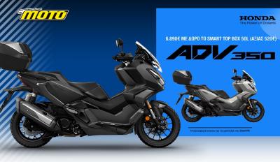 ADV350