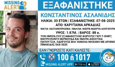 exafanisi