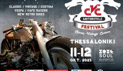 CVC Mototrcycle Festival
