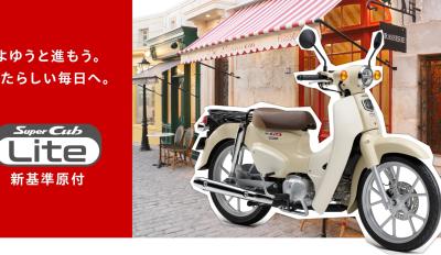 Honda Super Cub 110 lite 2026 