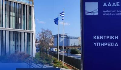 Insurance and rod tax crosscheck