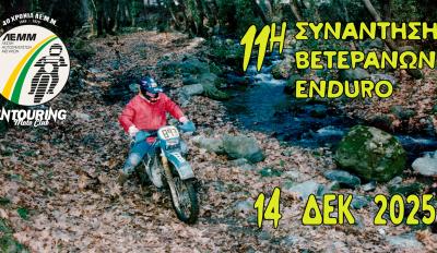11th Enduro Veterans Meeting