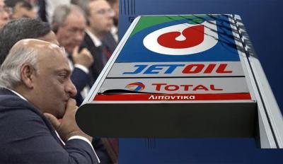 JETOIL: Οικειοθελής αναστολή λειτουργίας εξαιτίας των κυρώσεων προς τη Ρωσία