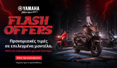 Yamaha Flash Offers
