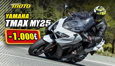 TMAX 560 2025 ΜΕΙΩΣΗ ΤΙΜΗΣ