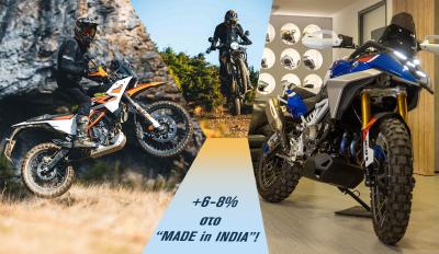 Μπαίνει δασμός στο “Made in India” – Επηρεάζει από KTM και Suzuki έως Triumph, BMW και Royal Enfield!