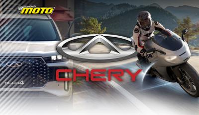 Η Chery μπαίνει στις μοτοσυκλέτες 2025