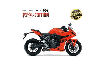 suzuki gsx-8r daidai-ito edition