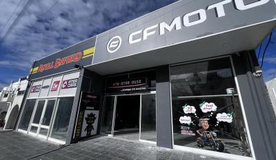 auto motor house Naxos