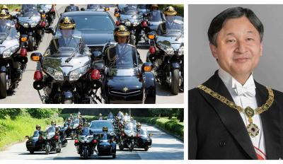 Αυτοκρατορική Φρουρά της Ιαπωνίας