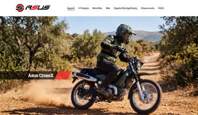 Ιστοσελίδα νέα Asus Motoway Καμπράνης ΑΕ