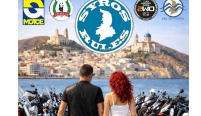 syros-rules