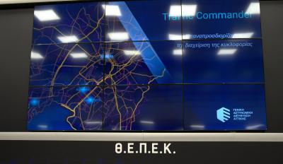 traffic commander