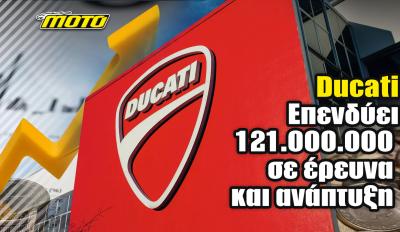 Ducati raise the bar