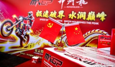 mxgp