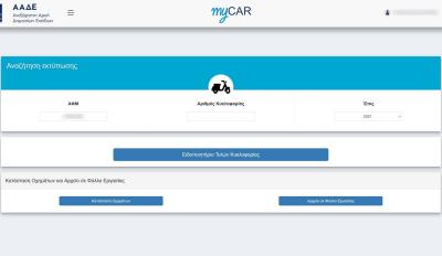 myCar