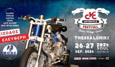 cvc-festival