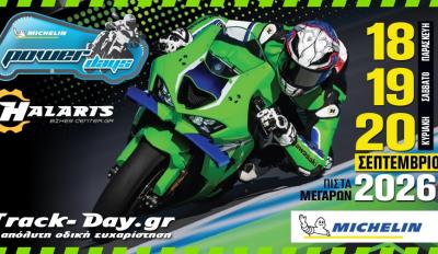 trackday