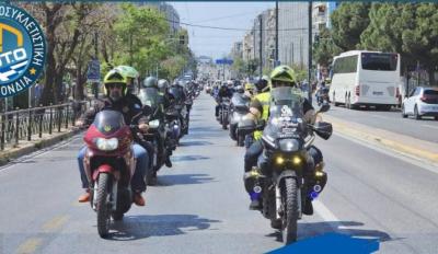 elmoto
