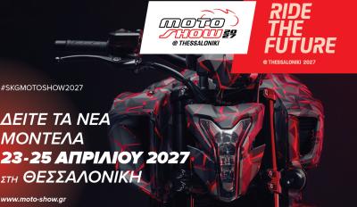 moto show 2027